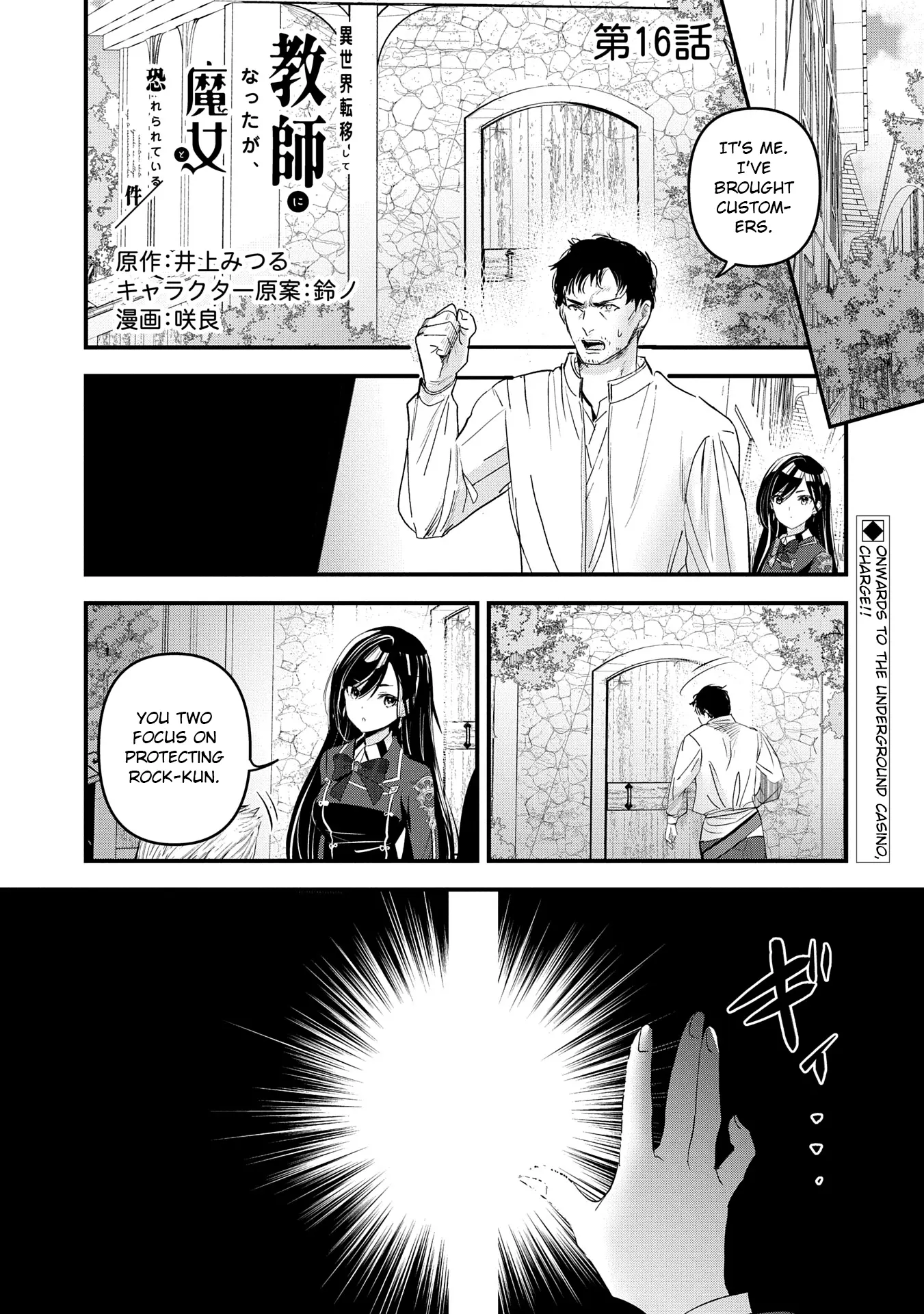 Isekai Ten