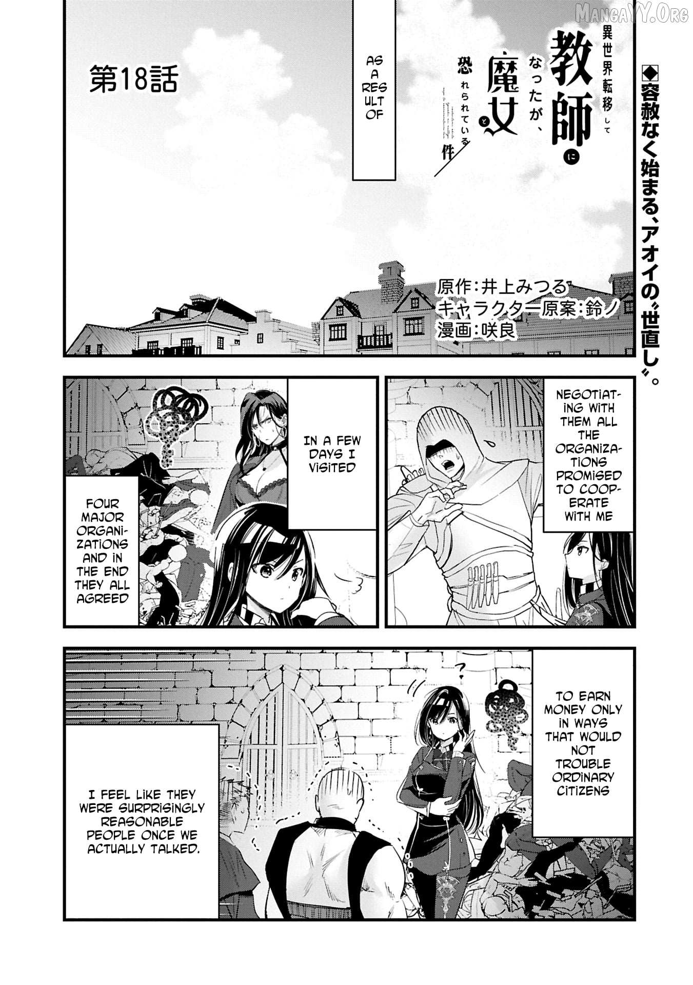 Isekai Ten