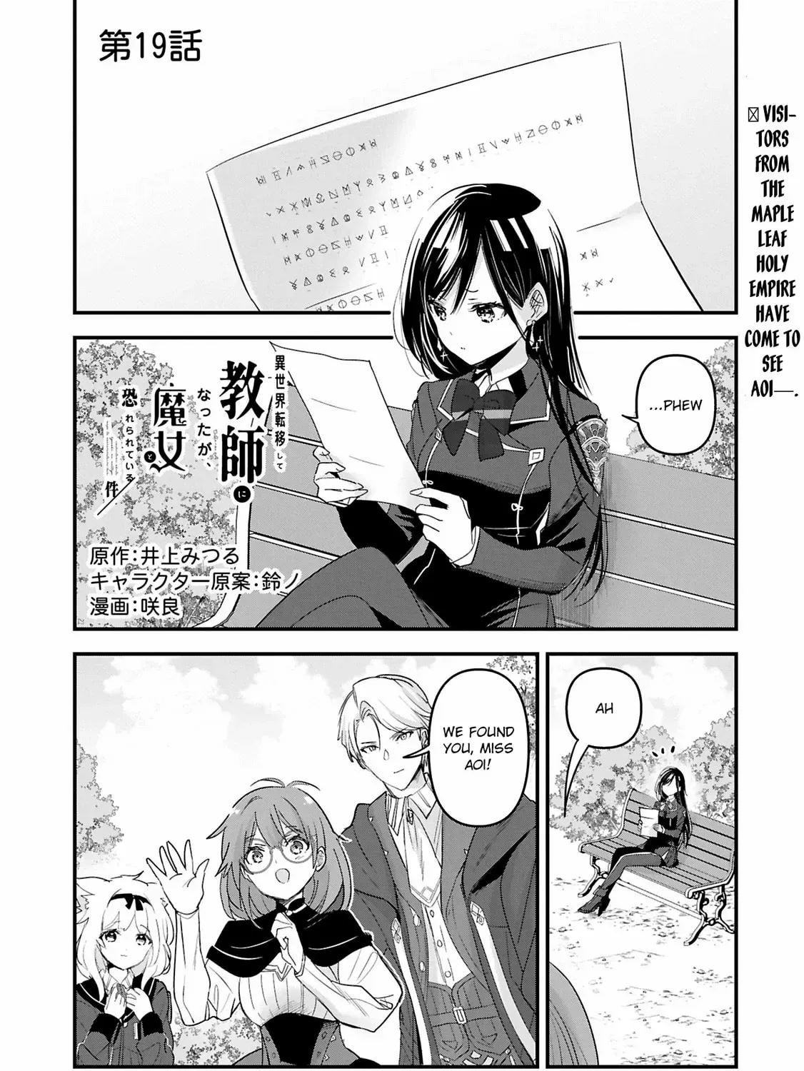 Isekai Ten