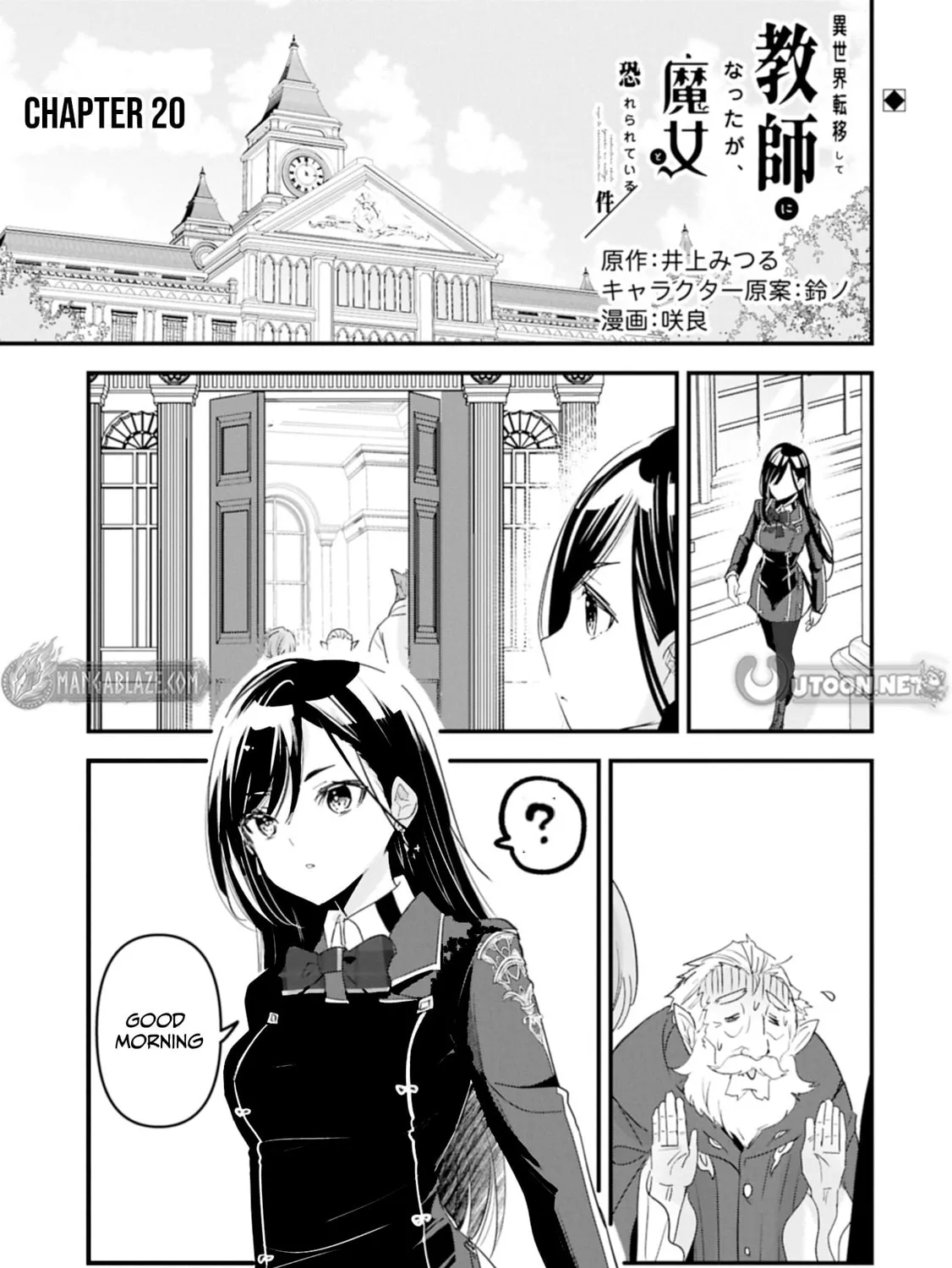 Isekai Ten