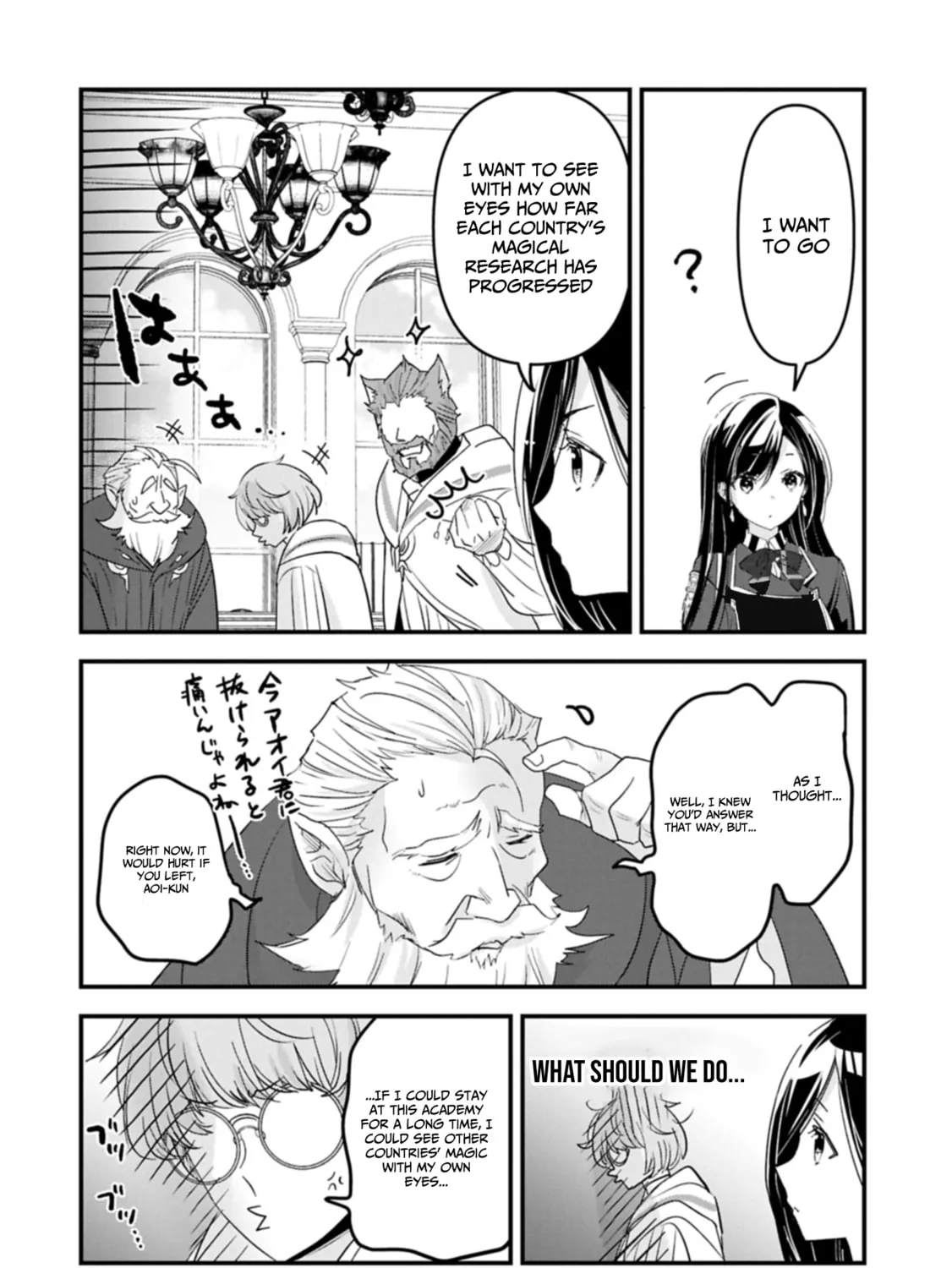 Isekai Ten