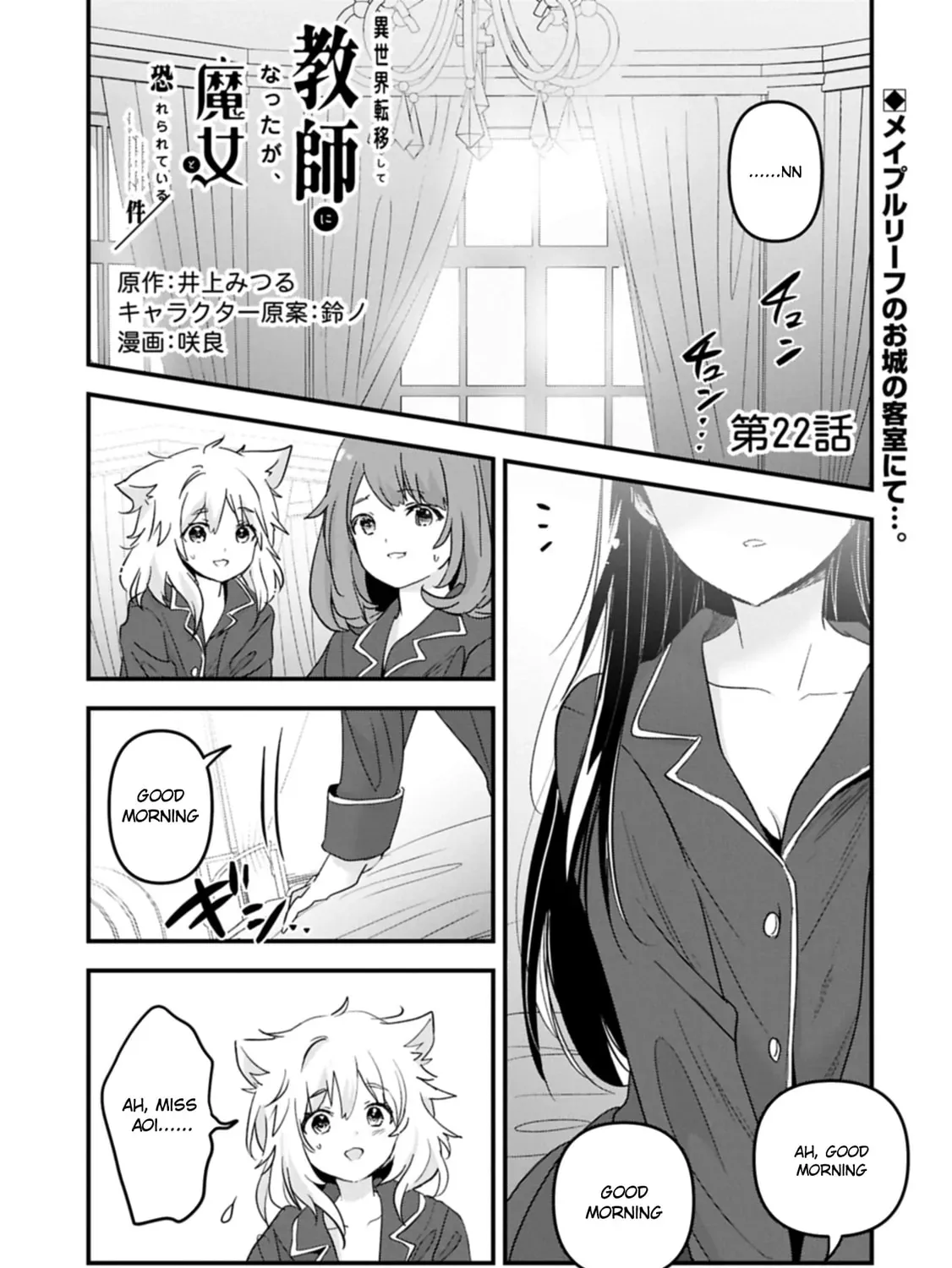 Isekai Ten
