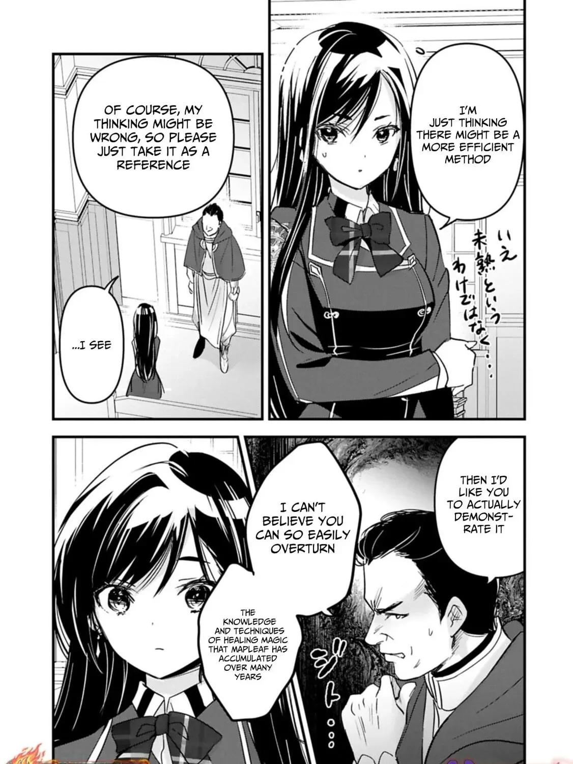 Isekai Ten