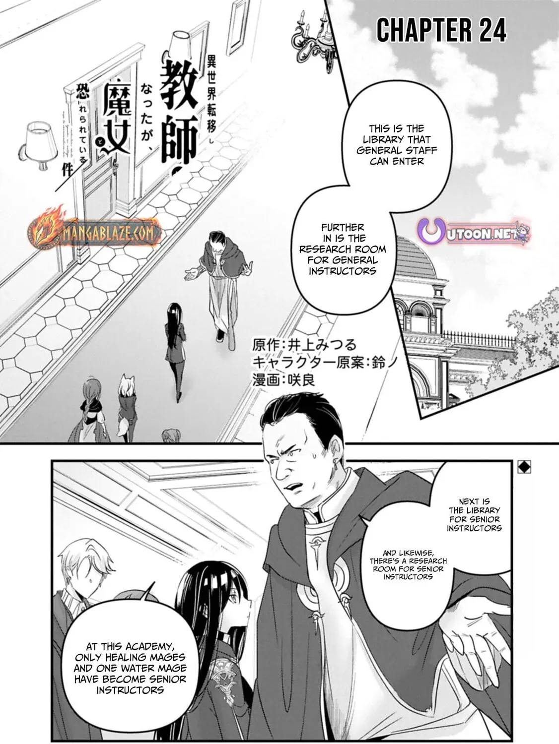 Isekai Ten