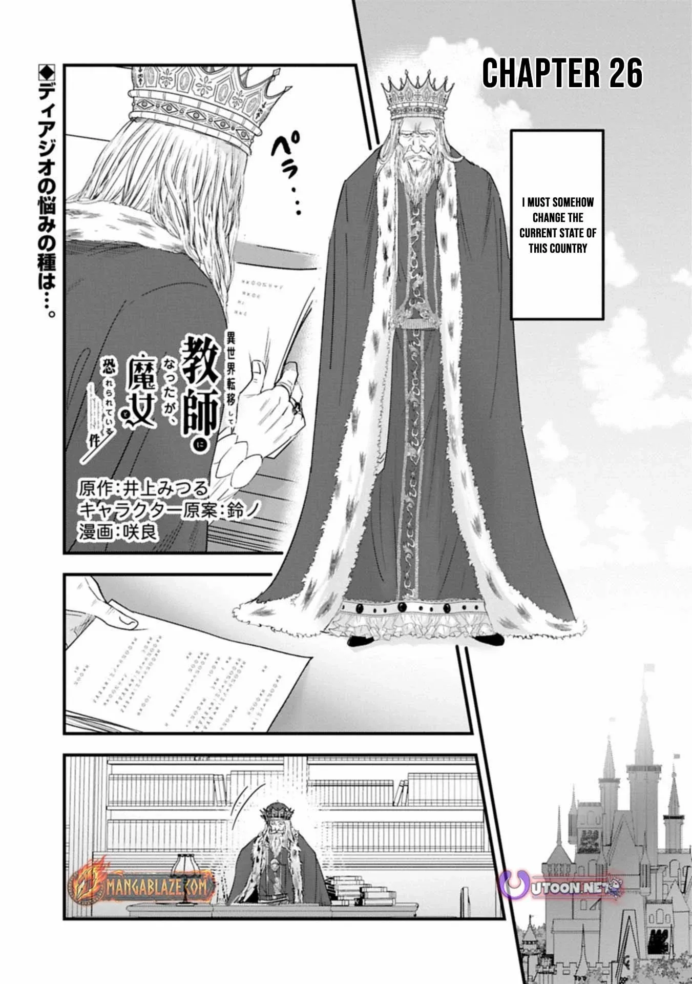 Isekai Ten