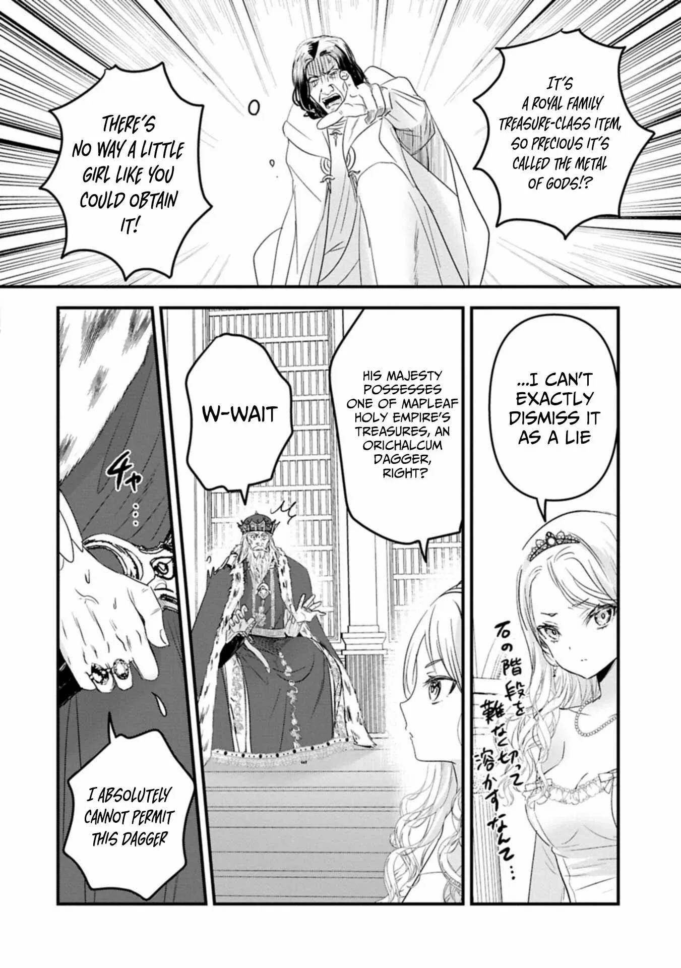 Isekai Ten