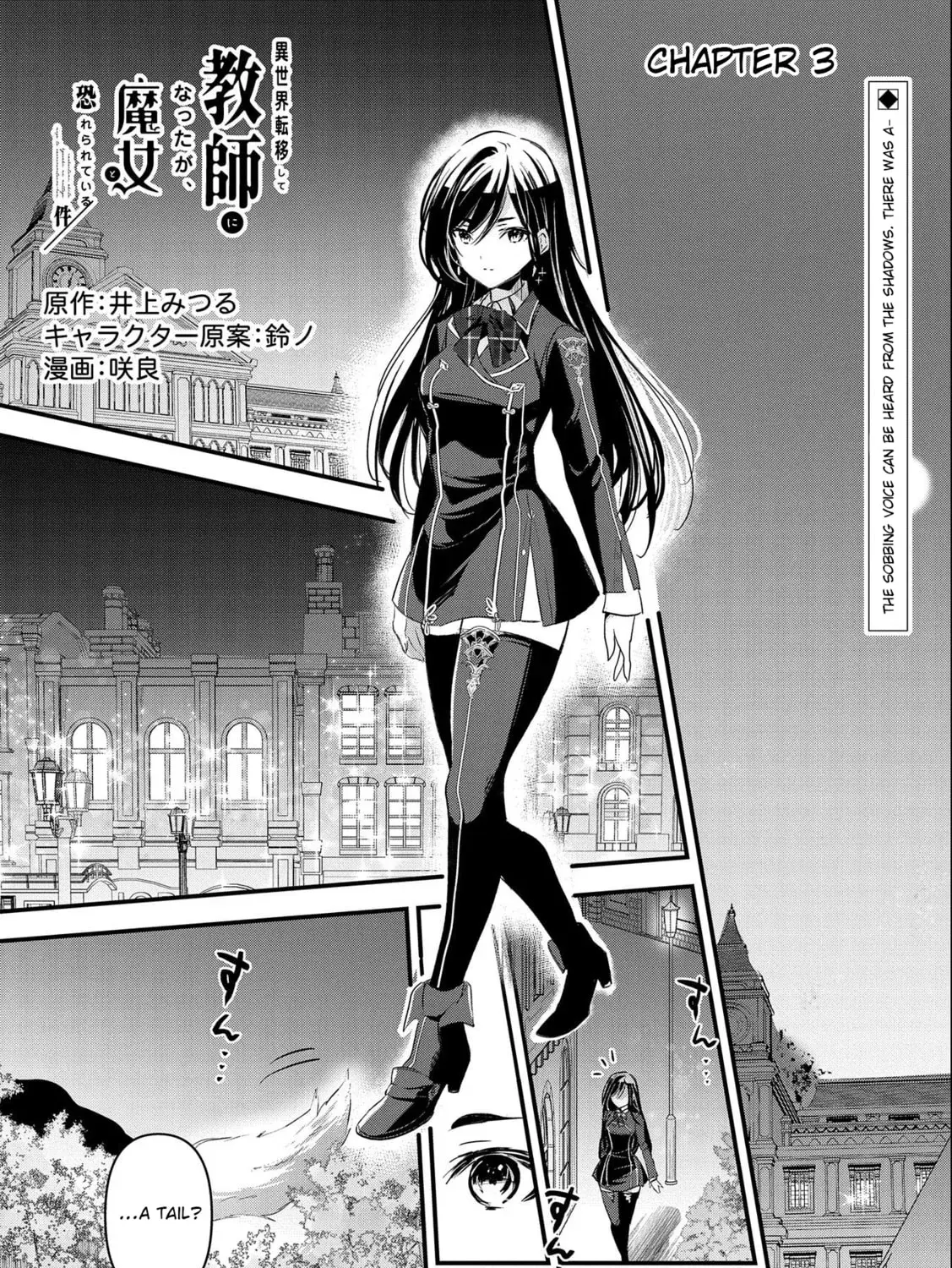 Isekai Ten