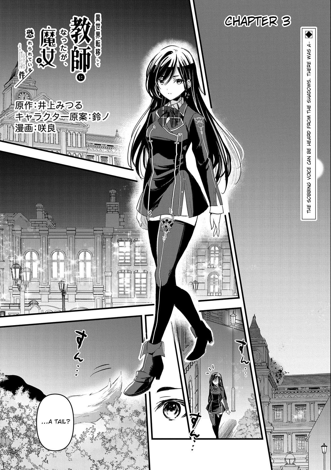 Isekai Ten