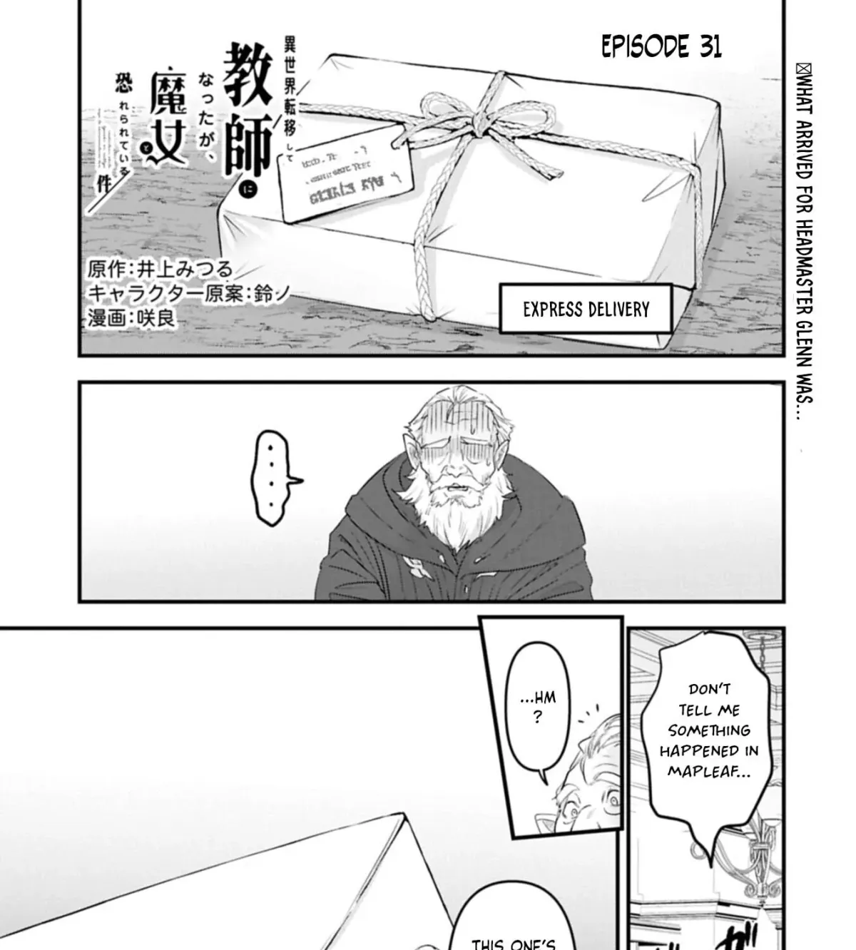 Isekai Ten