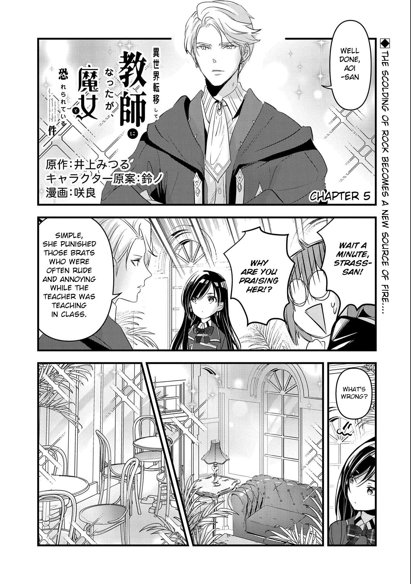 Isekai Ten