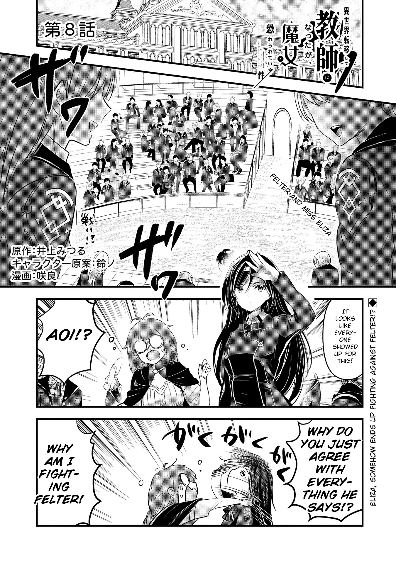 Isekai Ten