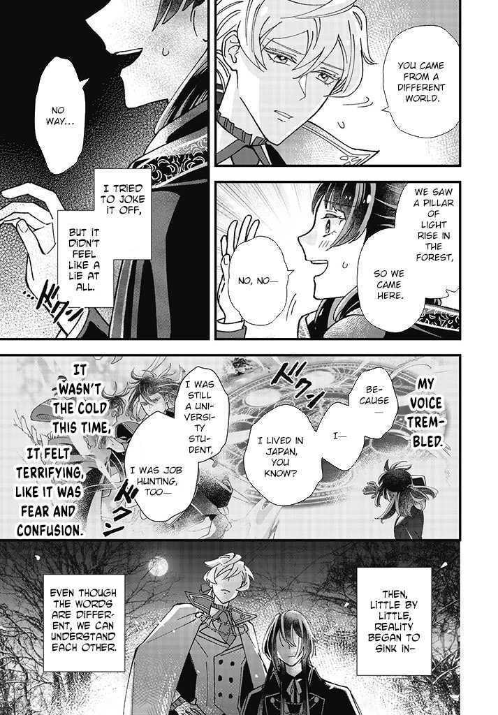 Isekai Teni shitakedo, Ouritsu Gakuin de Jimuin Yattemasu Chapter 1 page 11 - 