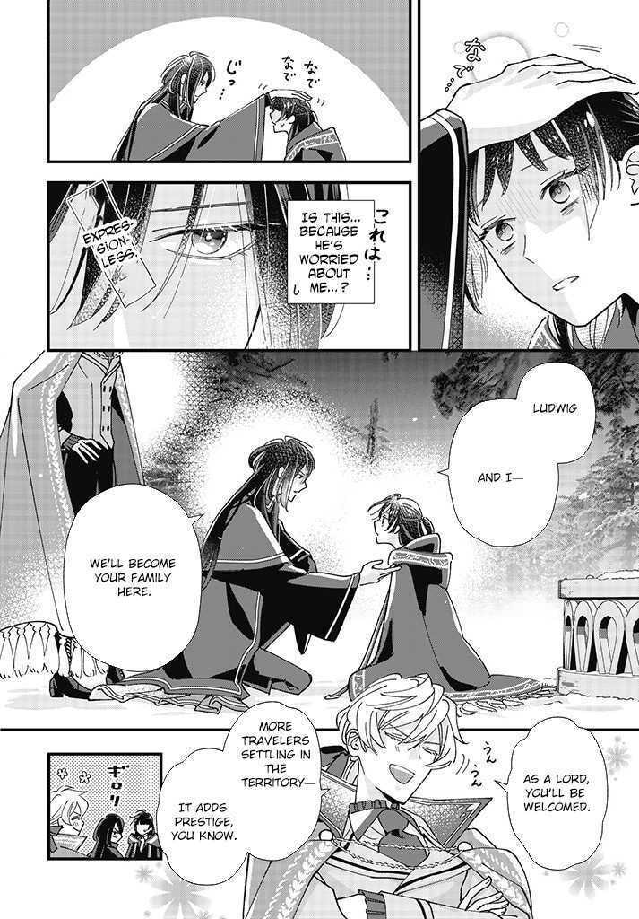 Isekai Teni shitakedo, Ouritsu Gakuin de Jimuin Yattemasu Chapter 1 page 14 - 