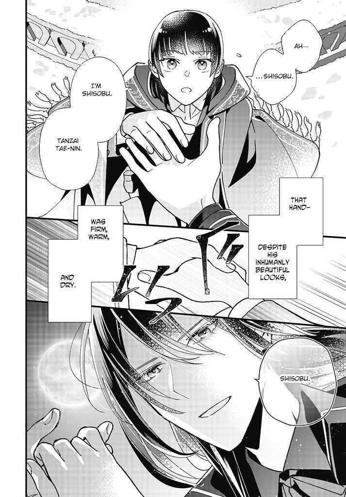 Isekai Teni shitakedo, Ouritsu Gakuin de Jimuin Yattemasu Chapter 1 page 16 - 