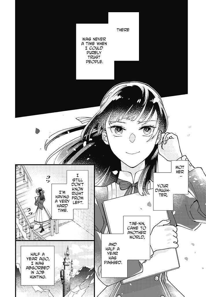 Isekai Teni shitakedo, Ouritsu Gakuin de Jimuin Yattemasu Chapter 1 page 18 - 