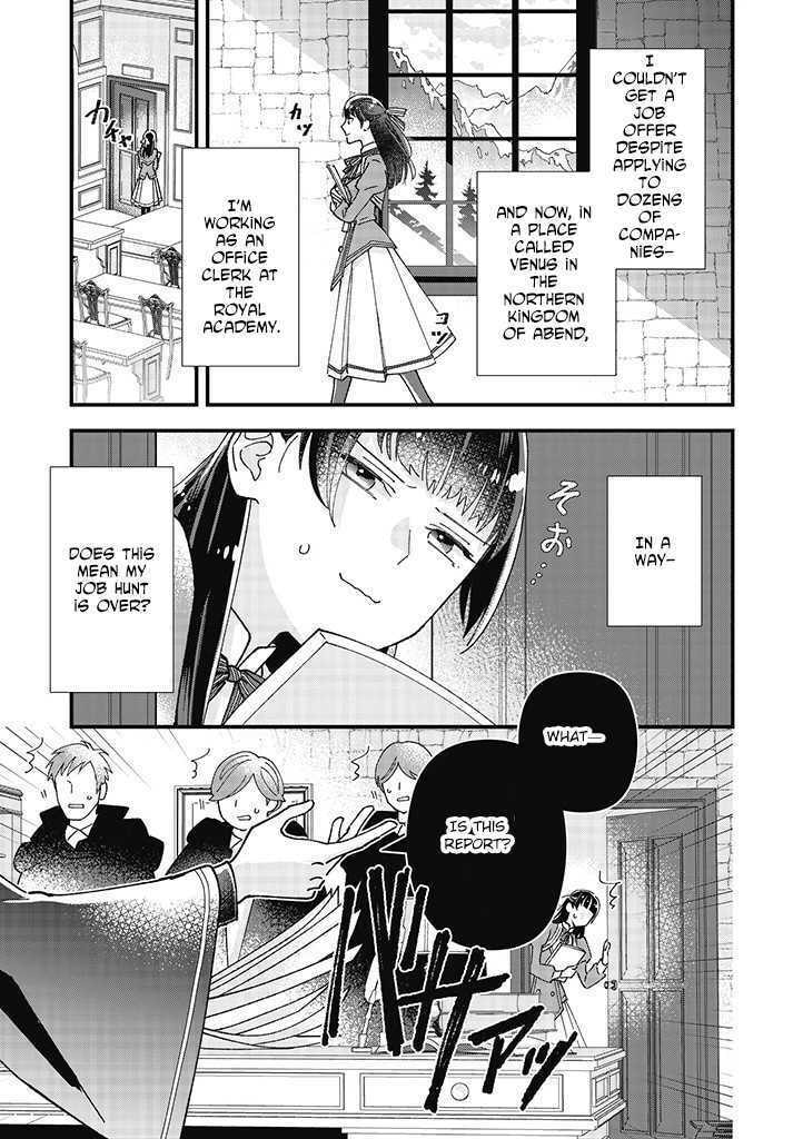 Isekai Teni shitakedo, Ouritsu Gakuin de Jimuin Yattemasu Chapter 1 page 19 - 