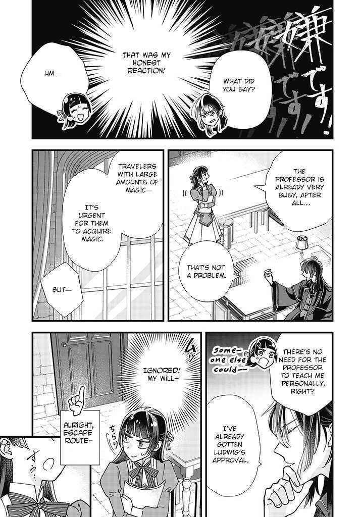 Isekai Teni shitakedo, Ouritsu Gakuin de Jimuin Yattemasu Chapter 1 page 27 - 