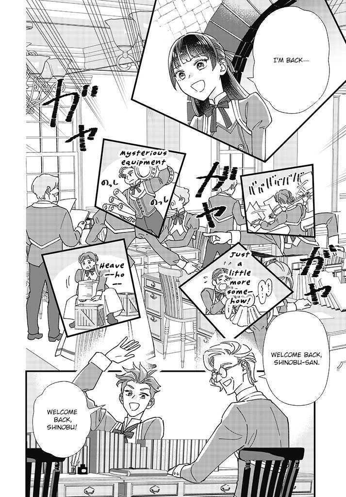 Isekai Teni shitakedo, Ouritsu Gakuin de Jimuin Yattemasu Chapter 1 page 42 - 