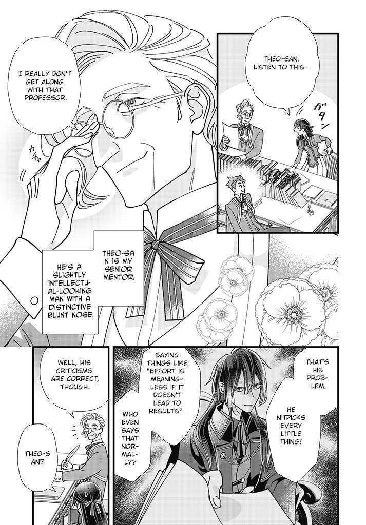 Isekai Teni shitakedo, Ouritsu Gakuin de Jimuin Yattemasu Chapter 1 page 43 - 