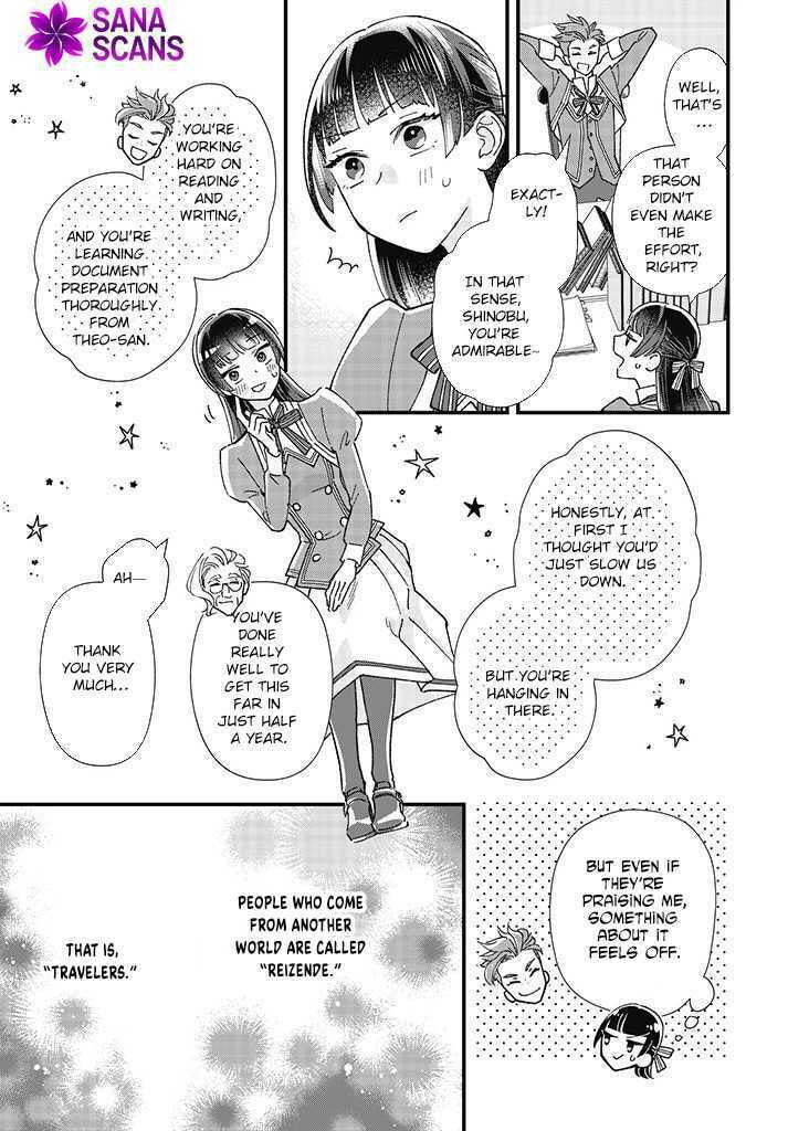 Isekai Teni shitakedo, Ouritsu Gakuin de Jimuin Yattemasu Chapter 1 page 45 - 