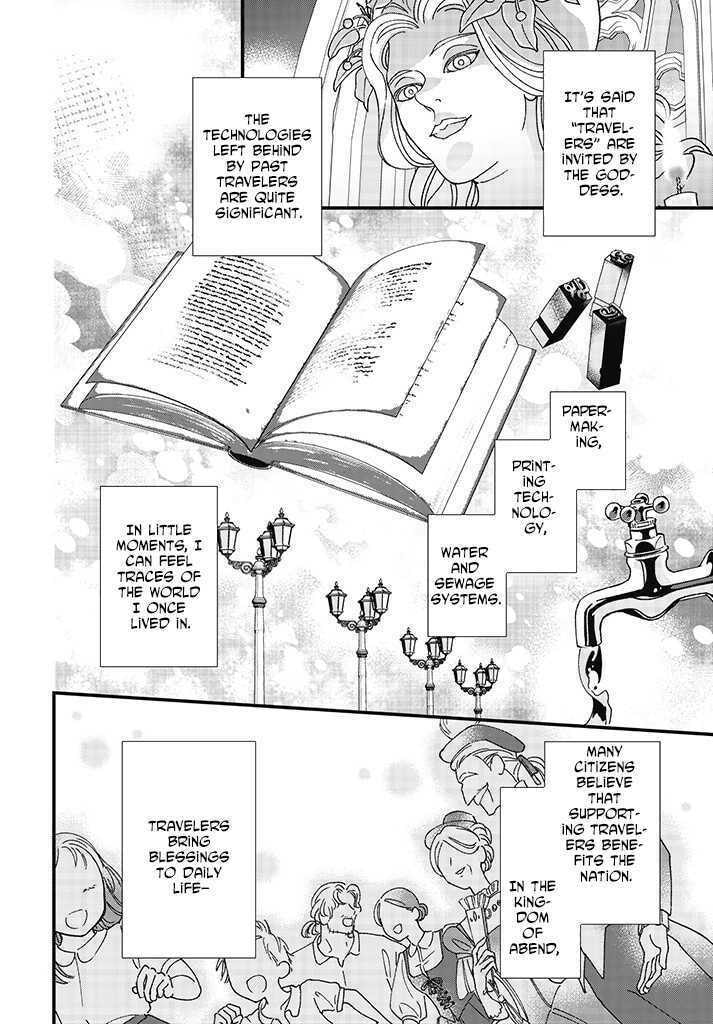 Isekai Teni shitakedo, Ouritsu Gakuin de Jimuin Yattemasu Chapter 1 page 46 - 