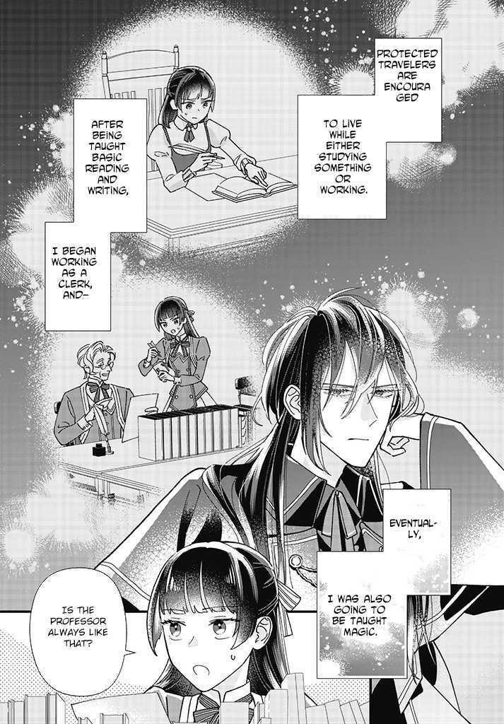 Isekai Teni shitakedo, Ouritsu Gakuin de Jimuin Yattemasu Chapter 1 page 47 - 