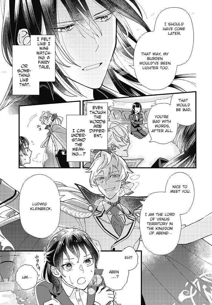 Isekai Teni shitakedo, Ouritsu Gakuin de Jimuin Yattemasu Chapter 1 page 7 - 