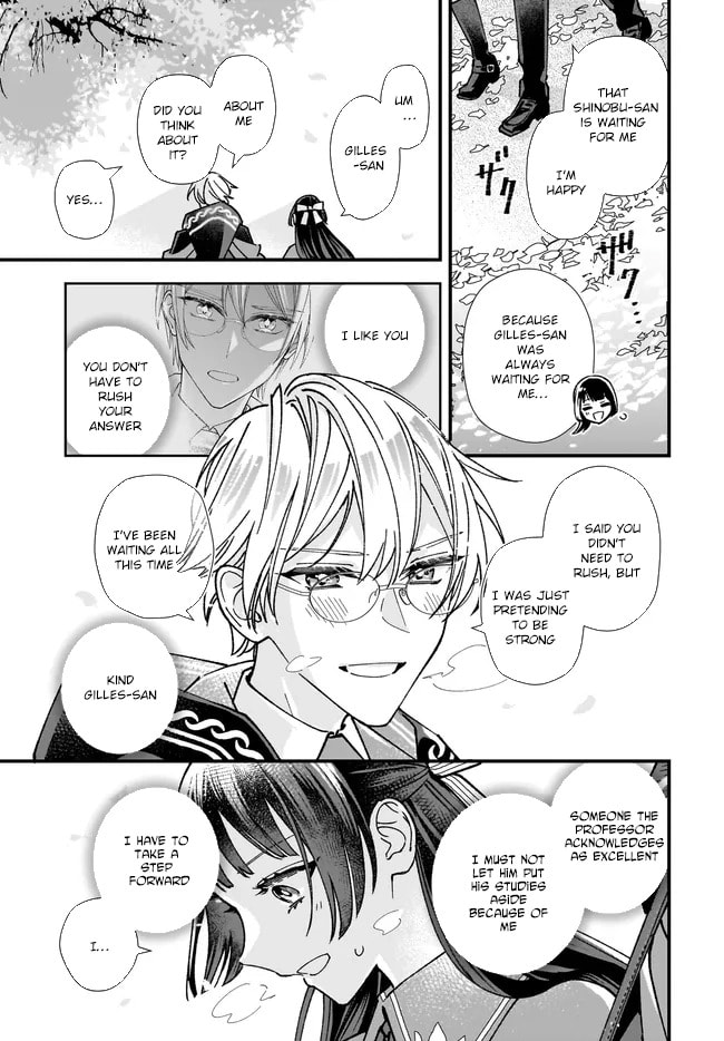 Isekai Teni shitakedo, Ouritsu Gakuin de Jimuin Yattemasu Chapter 10 page 3 - 