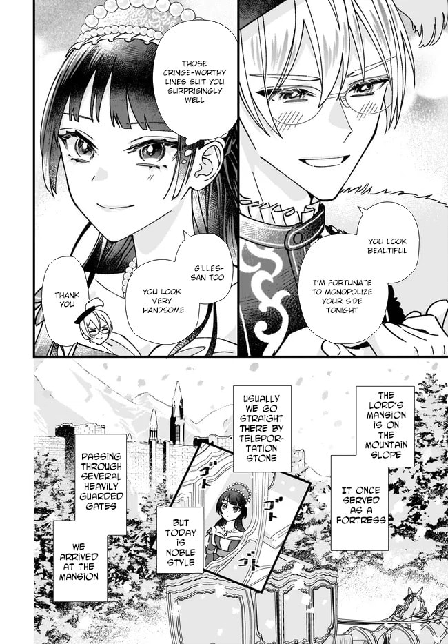 Isekai Teni shitakedo, Ouritsu Gakuin de Jimuin Yattemasu Chapter 10 page 24 - 