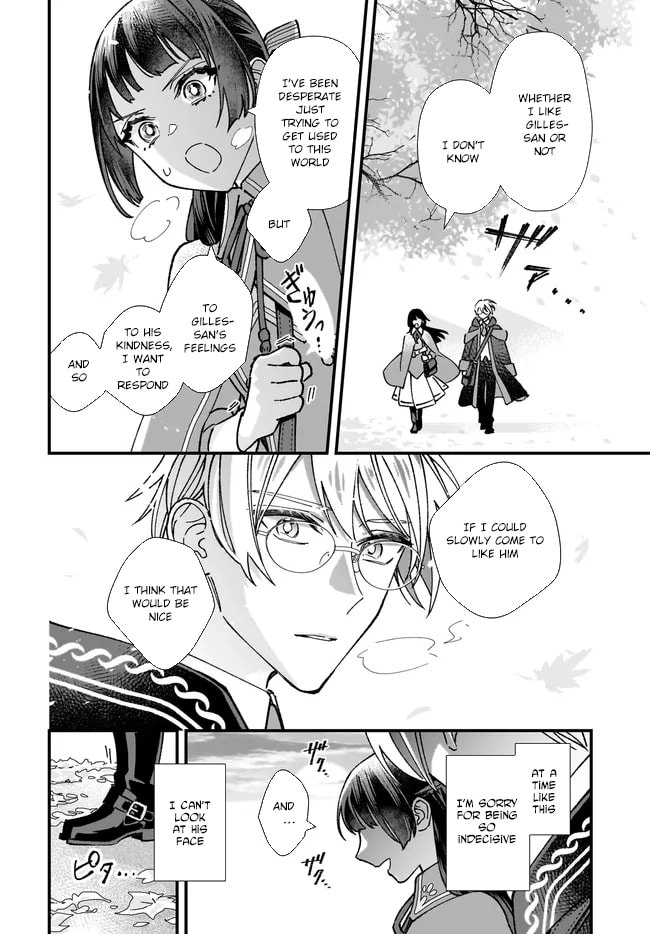 Isekai Teni shitakedo, Ouritsu Gakuin de Jimuin Yattemasu Chapter 10 page 4 - 