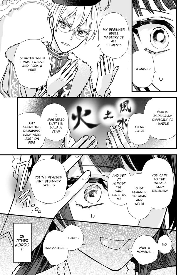 Isekai Teni shitakedo, Ouritsu Gakuin de Jimuin Yattemasu Chapter 10 page 31 - 