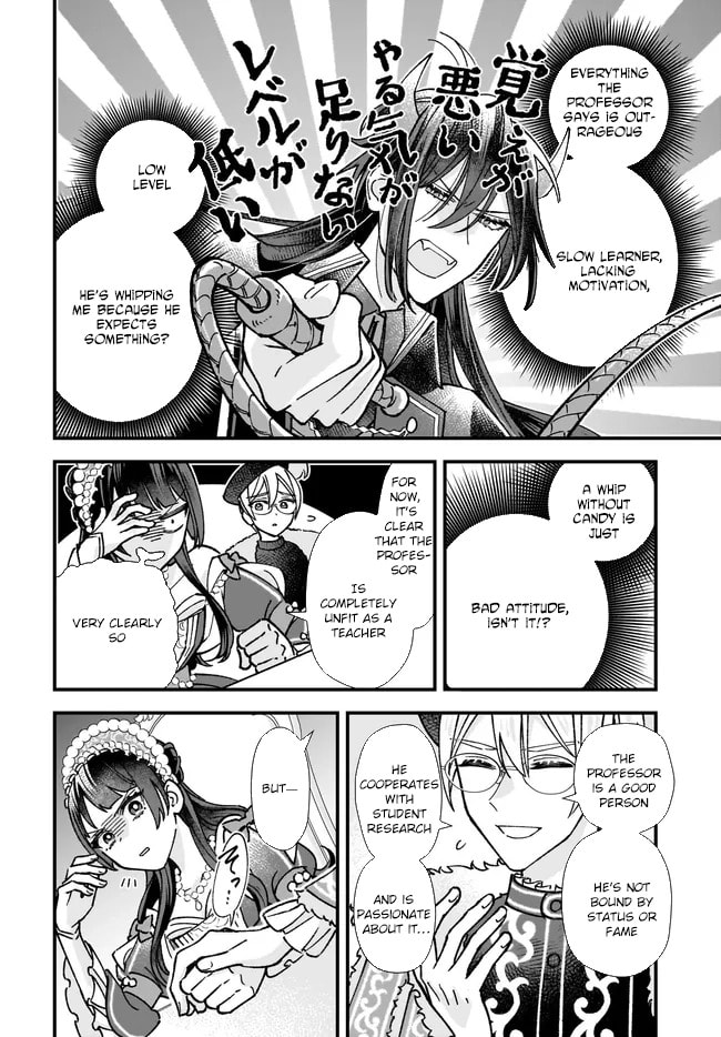 Isekai Teni shitakedo, Ouritsu Gakuin de Jimuin Yattemasu Chapter 10 page 32 - 