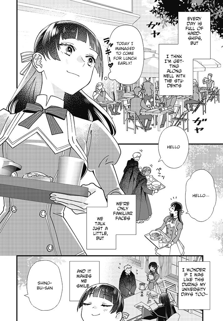 Isekai Teni shitakedo, Ouritsu Gakuin de Jimuin Yattemasu Chapter 2 page 2 - 