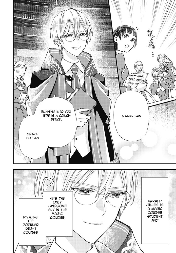 Isekai Teni shitakedo, Ouritsu Gakuin de Jimuin Yattemasu Chapter 2 page 12 - 
