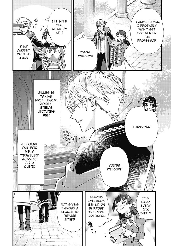 Isekai Teni shitakedo, Ouritsu Gakuin de Jimuin Yattemasu Chapter 2 page 16 - 