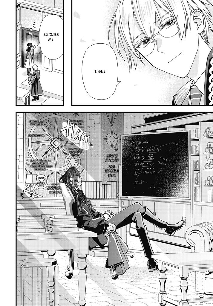 Isekai Teni shitakedo, Ouritsu Gakuin de Jimuin Yattemasu Chapter 2 page 18 - 