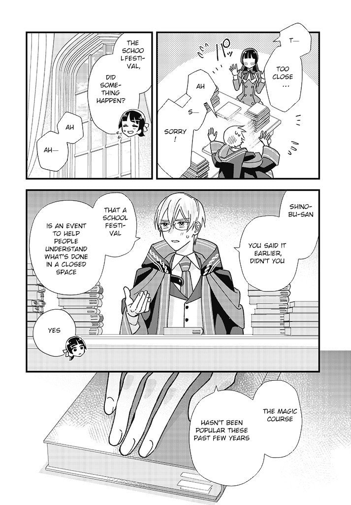 Isekai Teni shitakedo, Ouritsu Gakuin de Jimuin Yattemasu Chapter 2 page 24 - 