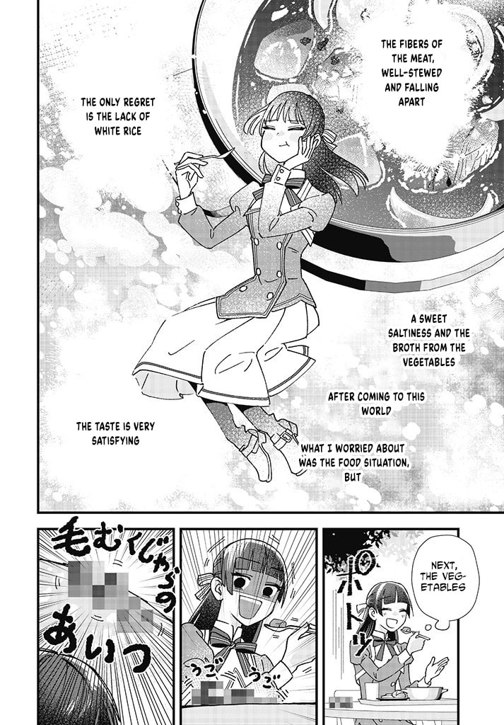 Isekai Teni shitakedo, Ouritsu Gakuin de Jimuin Yattemasu Chapter 2 page 4 - 
