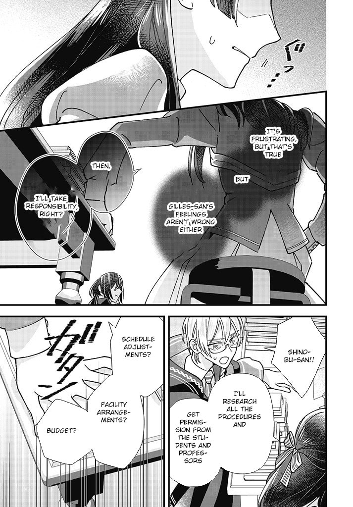 Isekai Teni shitakedo, Ouritsu Gakuin de Jimuin Yattemasu Chapter 2 page 31 - 