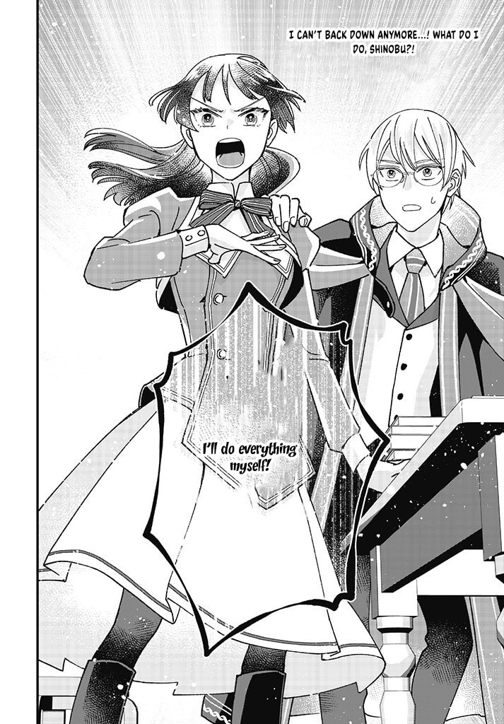 Isekai Teni shitakedo, Ouritsu Gakuin de Jimuin Yattemasu Chapter 2 page 32 - 