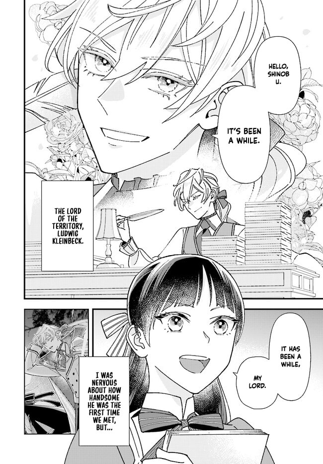 Isekai Teni shitakedo, Ouritsu Gakuin de Jimuin Yattemasu Chapter 3 page 16 - 