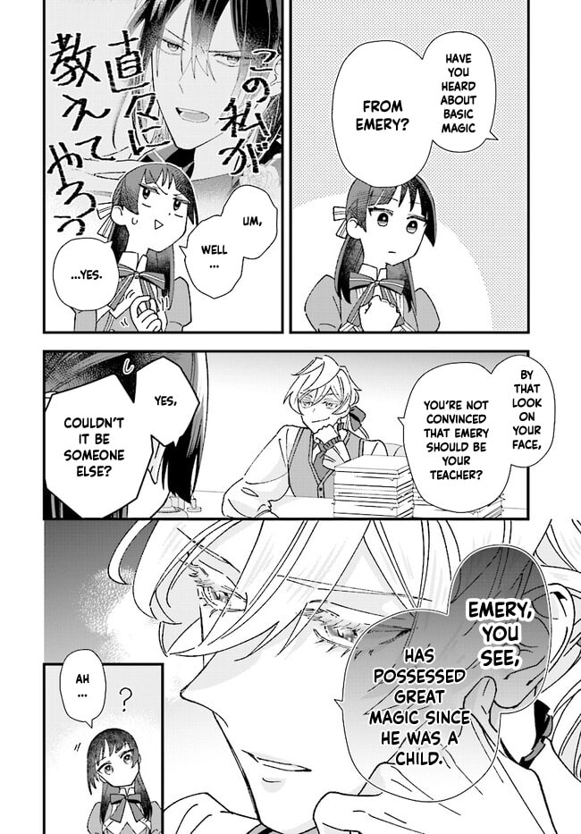 Isekai Teni shitakedo, Ouritsu Gakuin de Jimuin Yattemasu Chapter 3 page 22 - 