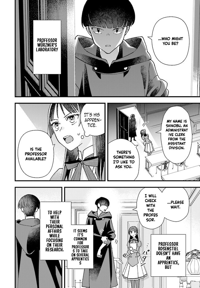 Isekai Teni shitakedo, Ouritsu Gakuin de Jimuin Yattemasu Chapter 3 page 30 - 