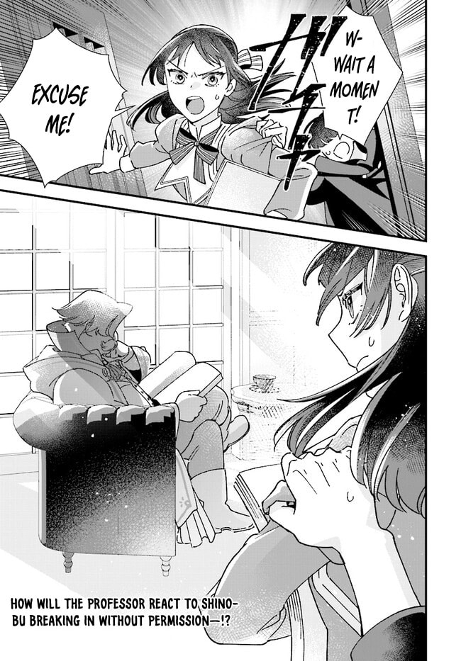 Isekai Teni shitakedo, Ouritsu Gakuin de Jimuin Yattemasu Chapter 3 page 33 - 