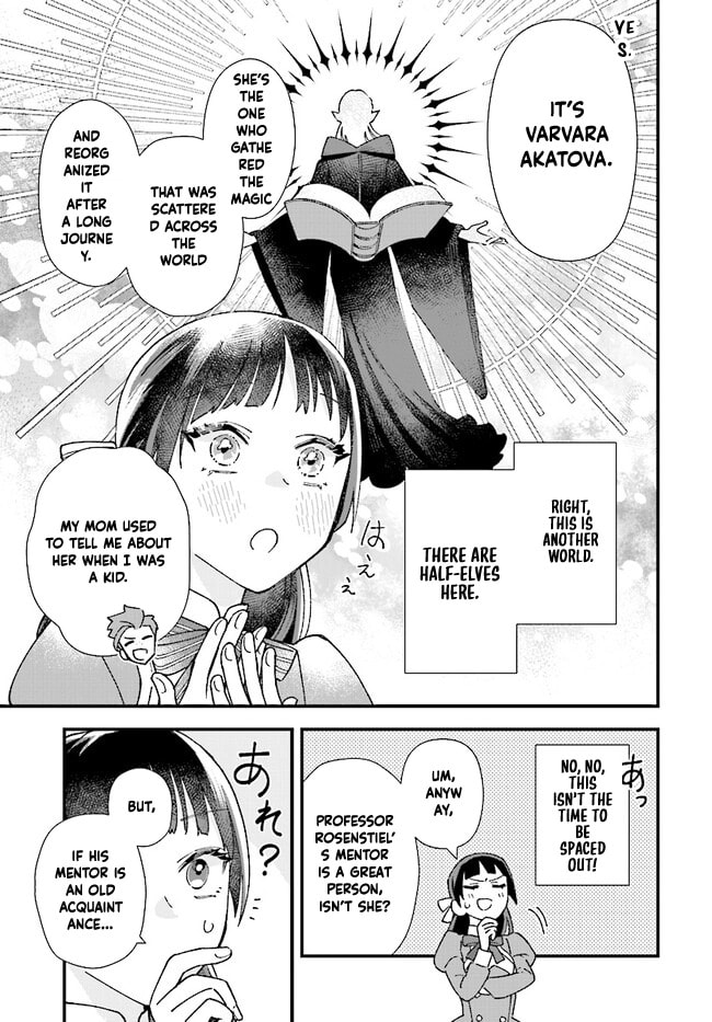 Isekai Teni shitakedo, Ouritsu Gakuin de Jimuin Yattemasu Chapter 3 page 7 - 