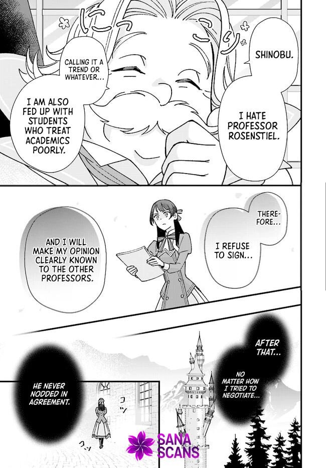 Isekai Teni shitakedo, Ouritsu Gakuin de Jimuin Yattemasu Chapter 4 page 7 - 