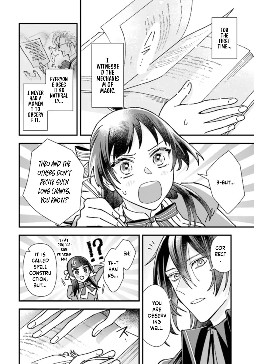 Isekai Teni shitakedo, Ouritsu Gakuin de Jimuin Yattemasu Chapter 5 page 12 - 