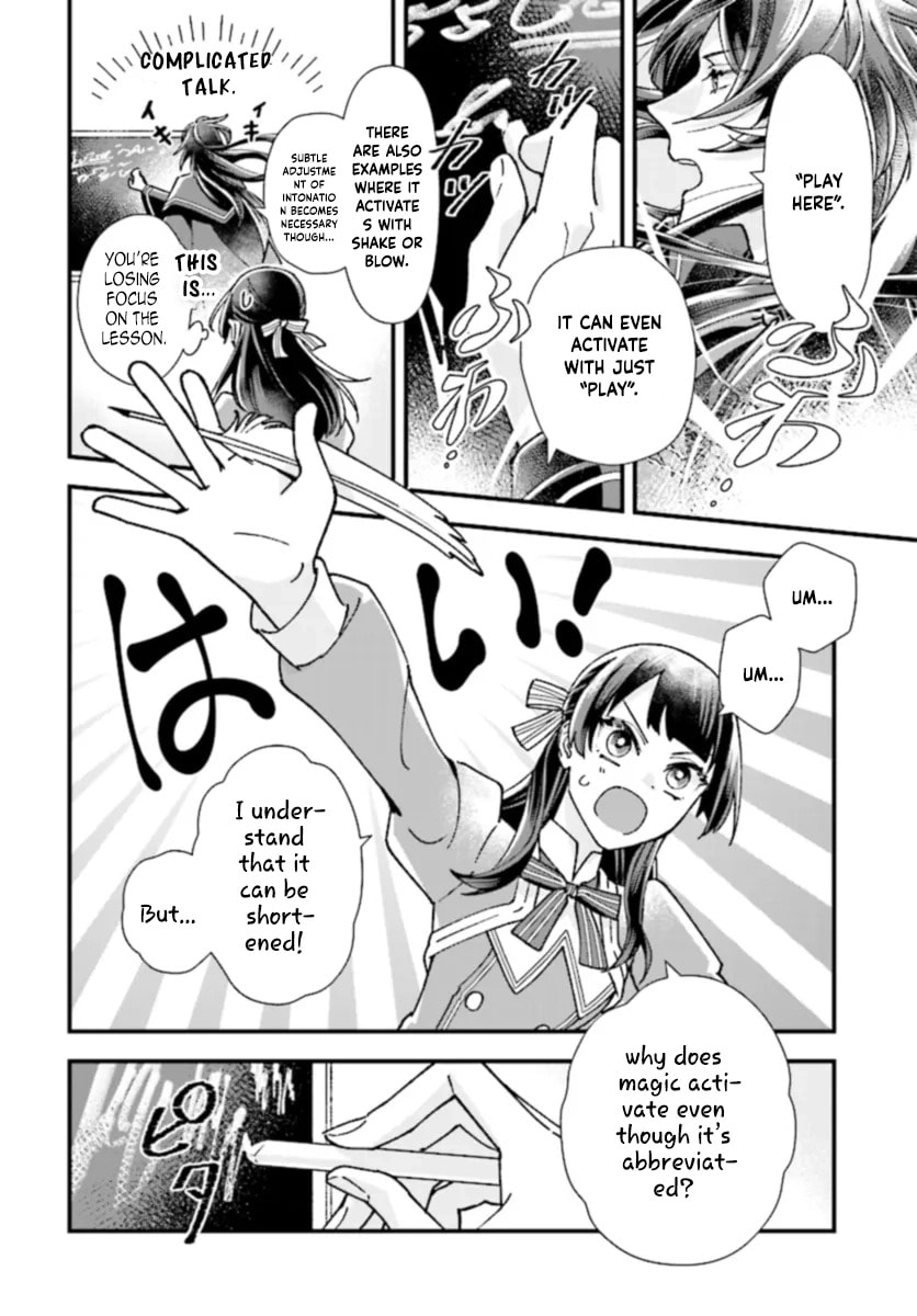 Isekai Teni shitakedo, Ouritsu Gakuin de Jimuin Yattemasu Chapter 5 page 14 - 