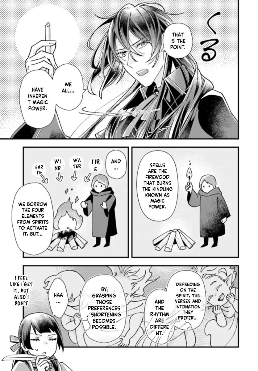 Isekai Teni shitakedo, Ouritsu Gakuin de Jimuin Yattemasu Chapter 5 page 15 - 
