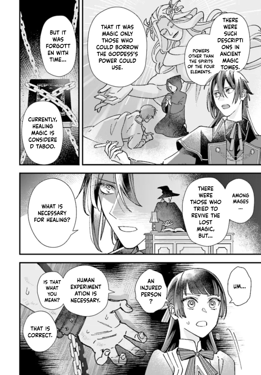 Isekai Teni shitakedo, Ouritsu Gakuin de Jimuin Yattemasu Chapter 5 page 6 - 